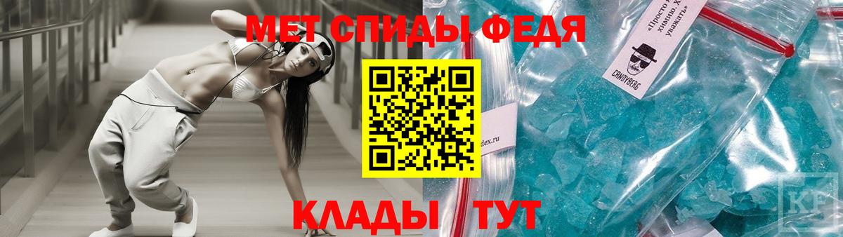 гидра ССЫЛКА  Амфетамин 98%  АМФ  Новоалександровск  Вход с VPN  Amphetamine 