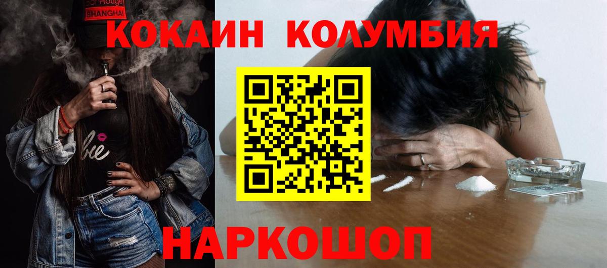 Новоалександровск  цена наркотик  Cocaine  Вход с VPN  КОКАИН Fish Scale  КОКАИН VHQ 