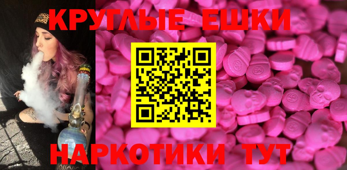 гидра ссылки  Ecstasy 300 mg  Новоалександровск  ЭКСТАЗИ  Вход с VPN  ЭКСТАЗИ TESLA 