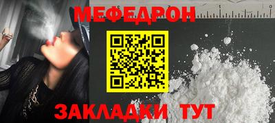каннабис Ставрополь