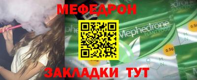 каннабис Ставрополь