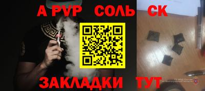 каннабис Ставрополь