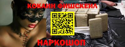 каннабис Ставрополь