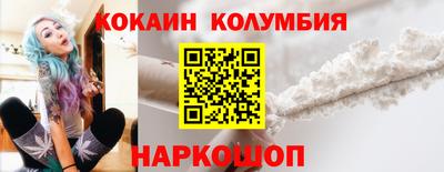 каннабис Ставрополь