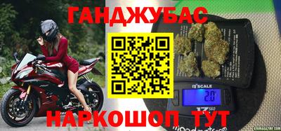 каннабис Ставрополь