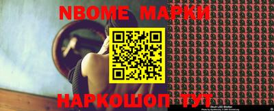 каннабис Ставрополь