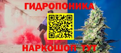 каннабис Ставрополь