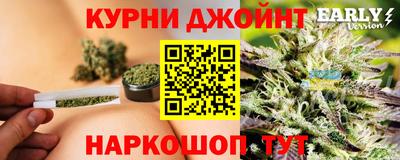 каннабис Ставрополь