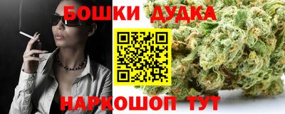 каннабис Ставрополь