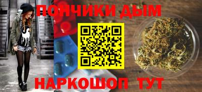 каннабис Ставрополь