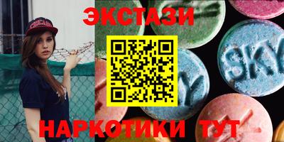 каннабис Ставрополь