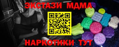 каннабис Ставрополь