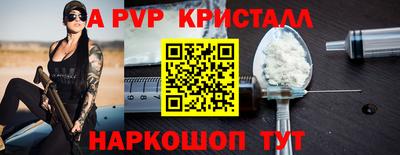 каннабис Ставрополь