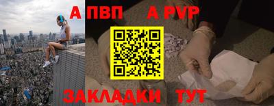 скорость mdpv Старая Купавна