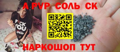 скорость mdpv Старая Купавна