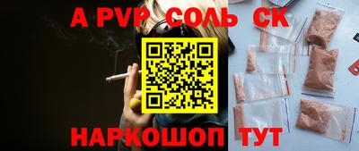 скорость mdpv Старая Купавна