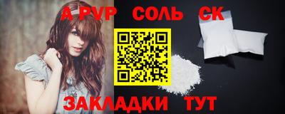 каннабис Ставрополь