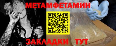 каннабис Ставрополь