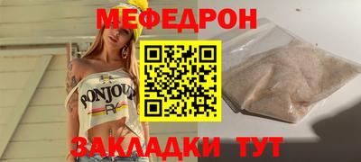 скорость mdpv Старая Купавна