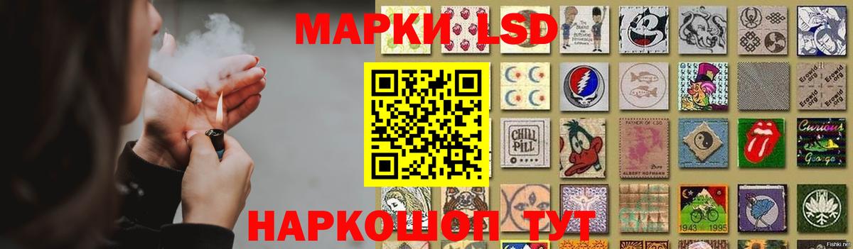 ЛСД экстази кислота  Вход с VPN  Лсд 25 экстази кислота  Новоалександровск 