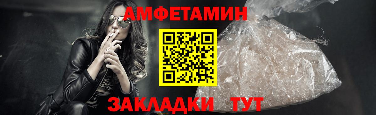 Новоалександровск  Первитин мет  Вход с VPN  Первитин  Первитин мет 