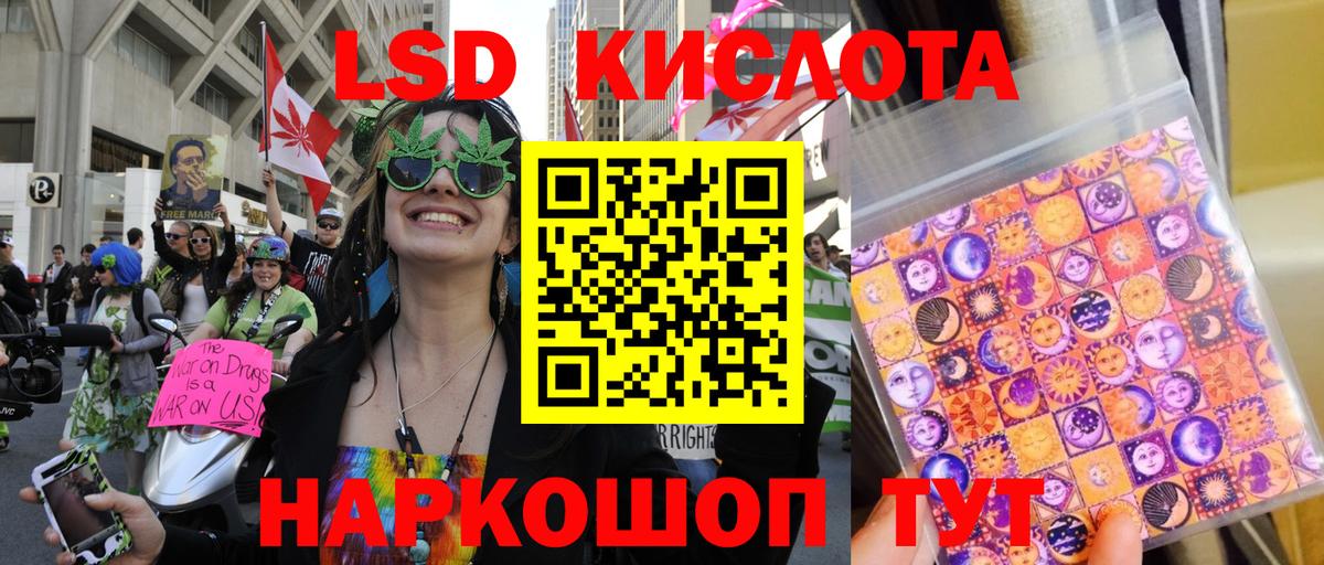 Марки NBOMe 1,5мг  Вход с VPN  Новоалександровск  Марки 25I-NBOMe  Марки NBOMe 1,5мг 