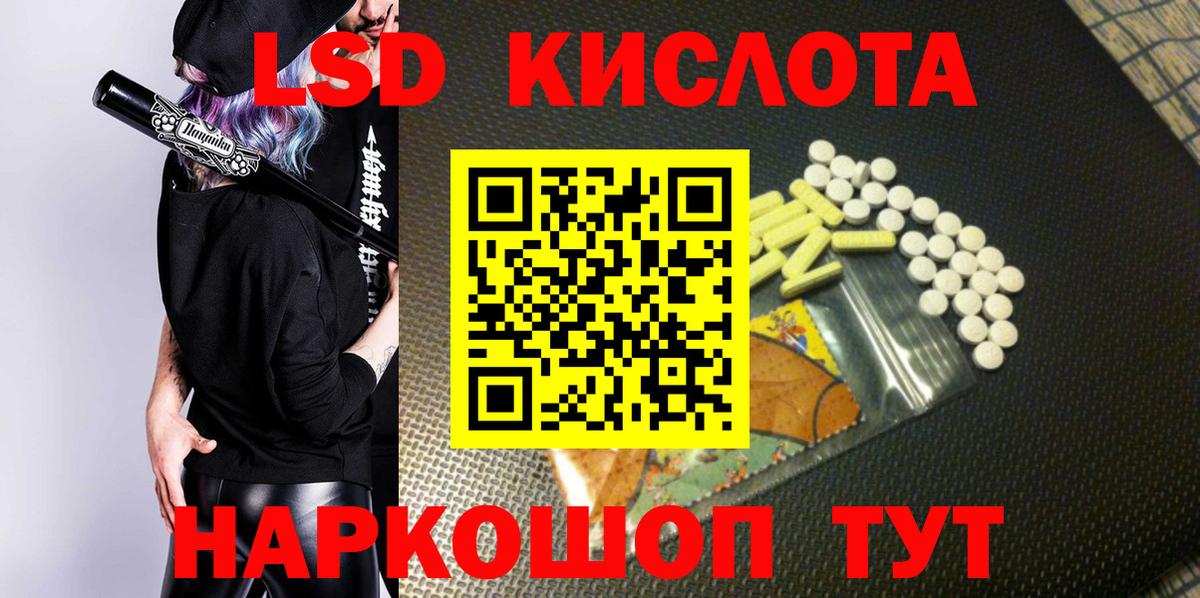 Марки N-bome 1,8мг Новоалександровск